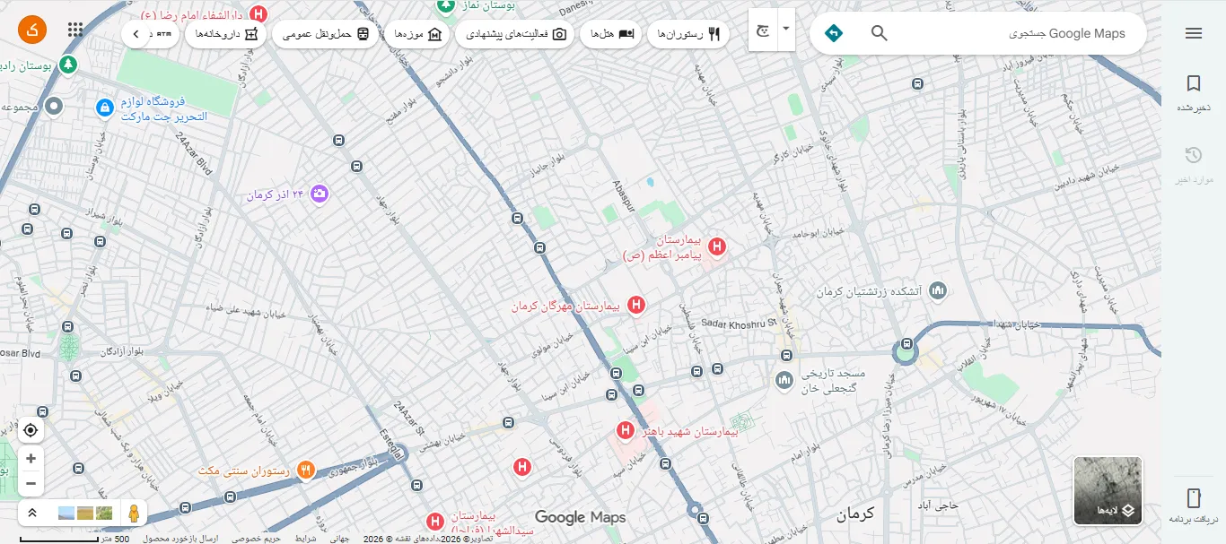 راهنمای کامل ثبت در گوگل مپ
